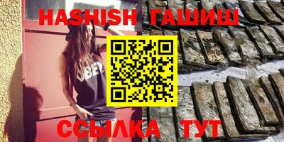 ALPHA-PVP Славянск-на-Кубани