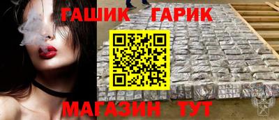 ALPHA-PVP Славянск-на-Кубани