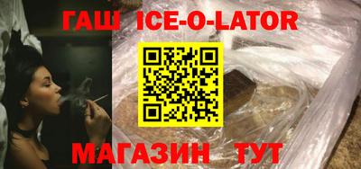 ALPHA-PVP Славянск-на-Кубани