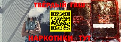 ALPHA-PVP Славянск-на-Кубани