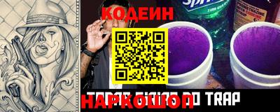 ALPHA-PVP Славянск-на-Кубани