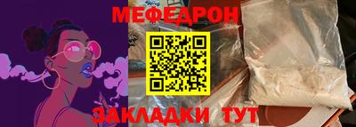 шишки Сланцы
