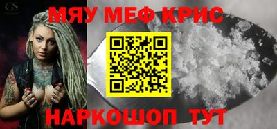 шишки Сланцы