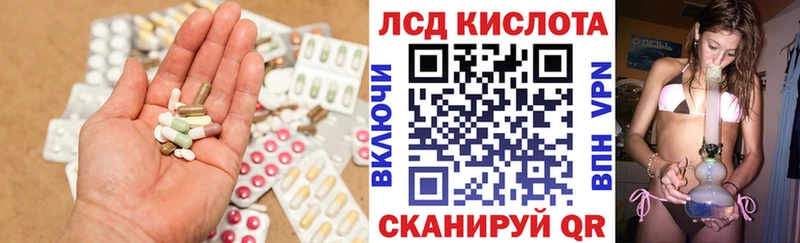 blacksprut как зайти  Курск  LSD-25 экстази кислота 