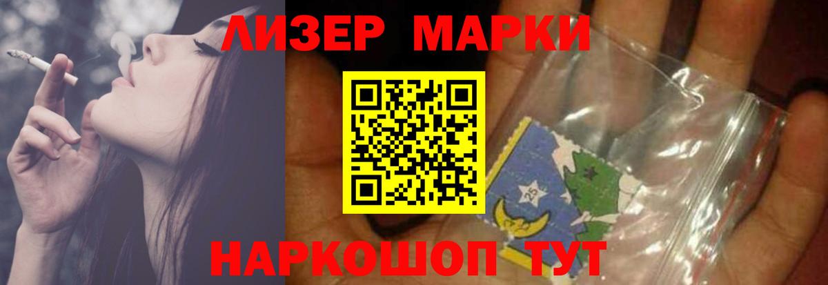 LSD-25 экстази кислота  Лсд 25 экстази  LSD-25 экстази ecstasy  Курск  Вход с VPN 
