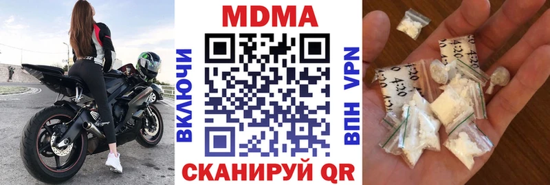 MDMA VHQ  Курск 