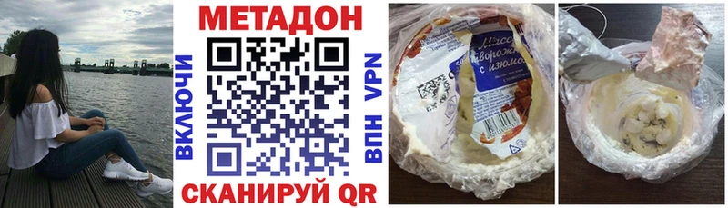 darknet Telegram Курск Метадон methadone