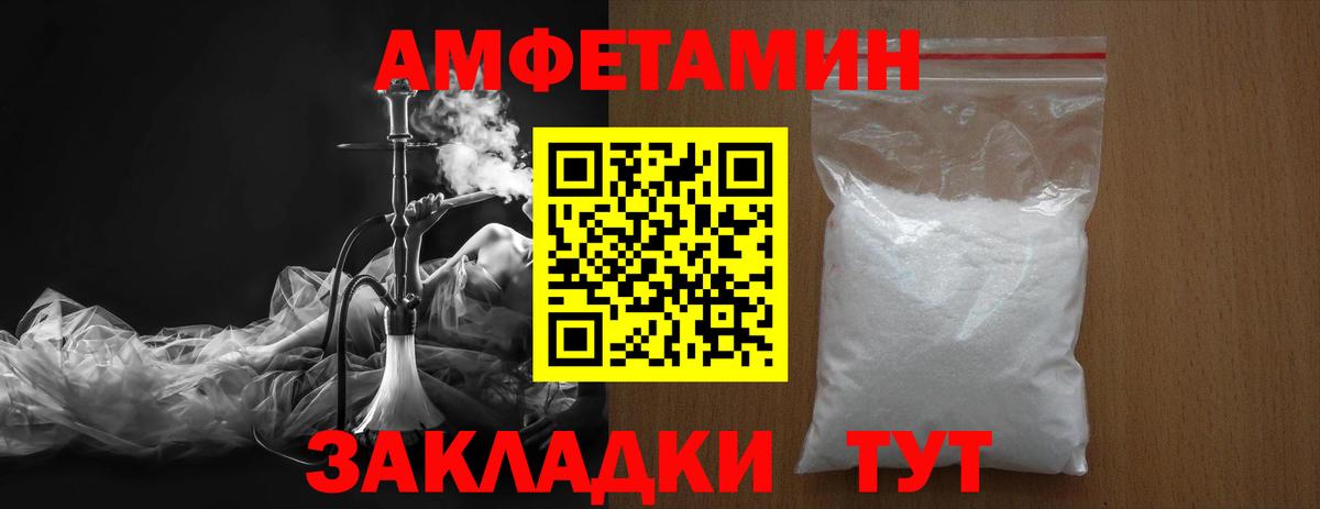 МЕТАМФЕТАМИН мет Курск