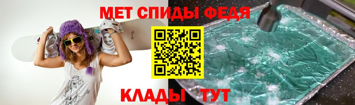 Метамфетамин винт  Вход с VPN  Метамфетамин винт  Курск 