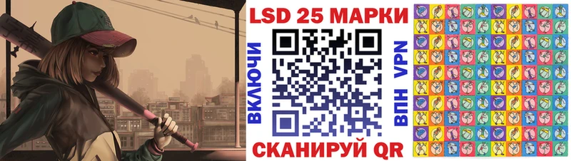 Марки 25I-NBOMe 1,5мг Курск