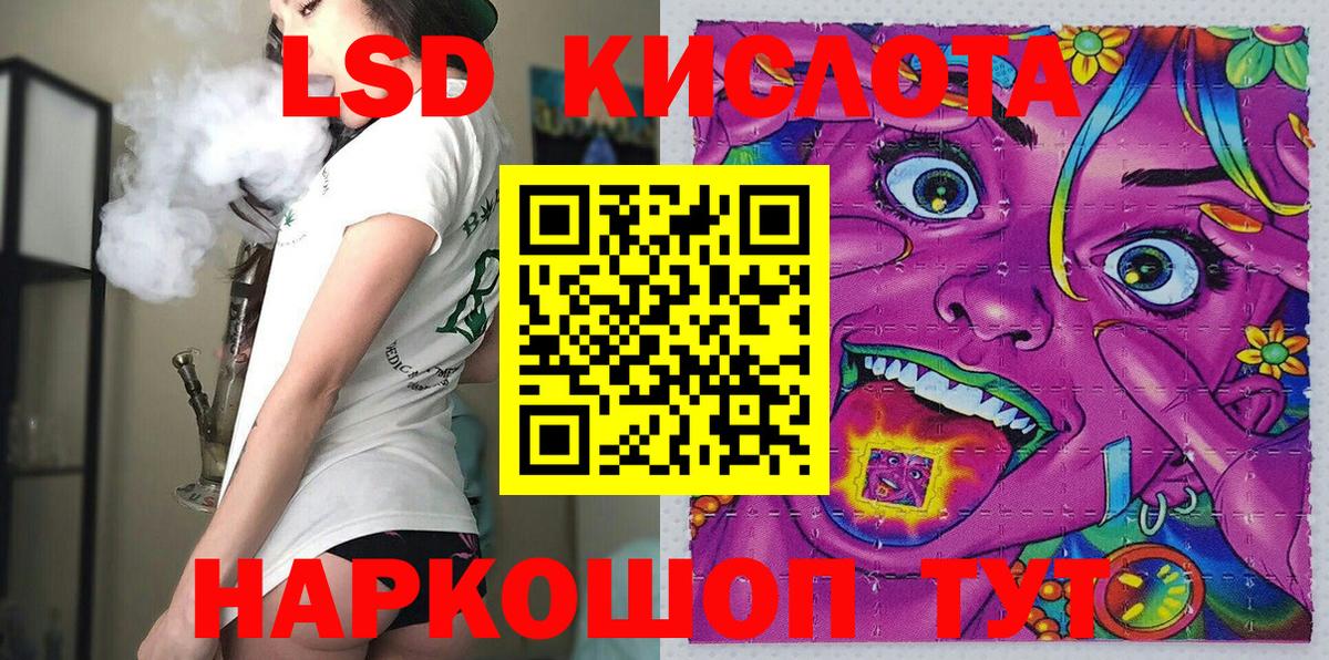 Наркотические марки 1500мкг  Наркотические марки 1500мкг  Вход с VPN  Марки 25I-NBOMe  Курск 