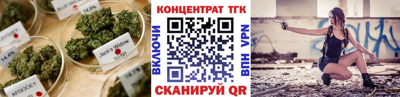 дарк нет Telegram  ОМГ ОМГ ТОР  Курск  ТГК концентрат 