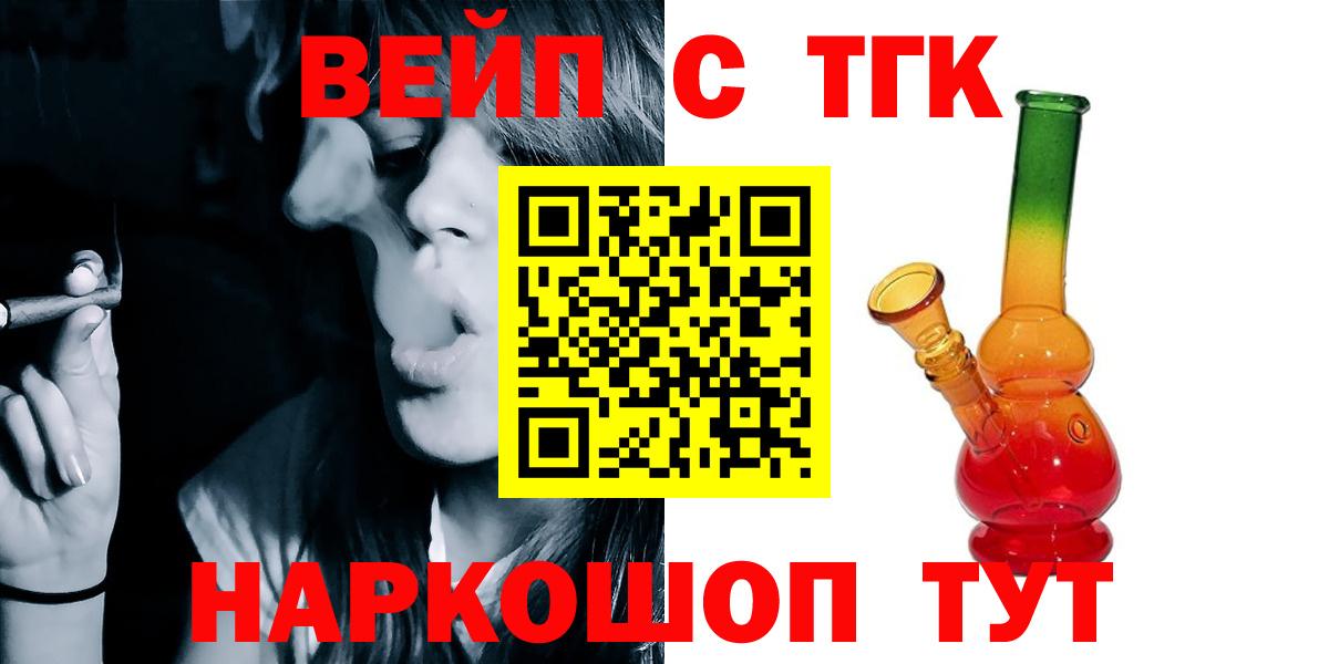 Марихуана  Гашиш  МДМА  ГАШИШ  COCAIN  Мефедрон   Курск  АМФ кристаллы  Вход с VPN  МЕТАМФЕТАМИН 