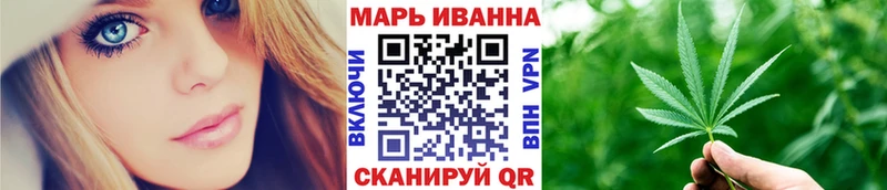 Канабис индика Курск