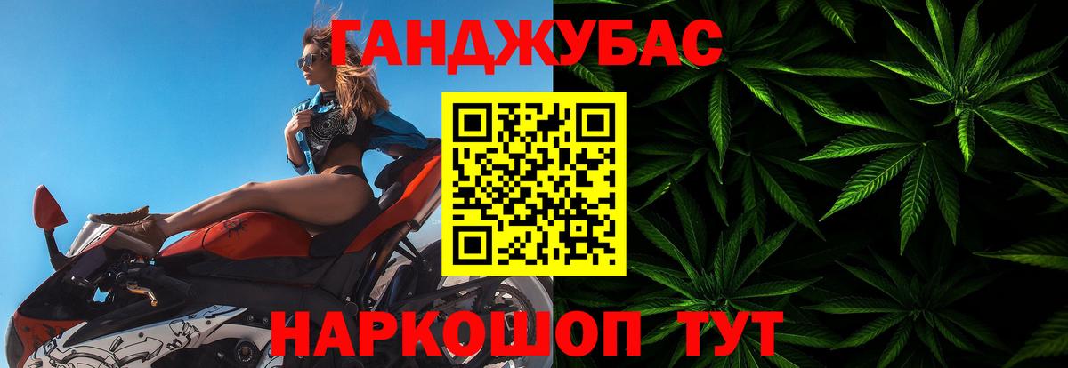 Бошки марихуана планчик  Вход с VPN  Курск  Марихуана Ganja 